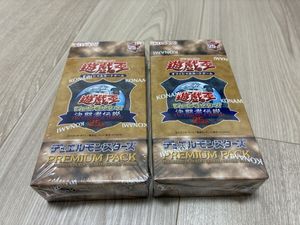 遊戯王 決闘者伝説のYahoo!オークション(旧ヤフオク!)の相場・価格を
