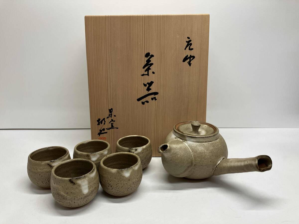 加藤掴也の値段と価格推移は？｜3件の売買データから加藤掴也の価値が