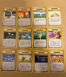 ポケモンカード 旧 フジろうじんの値段と価格推移は？｜11件の売買