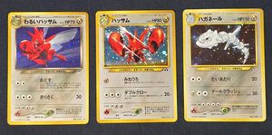 わるいハッサムの値段と価格推移は？｜3件の売買データからわるい