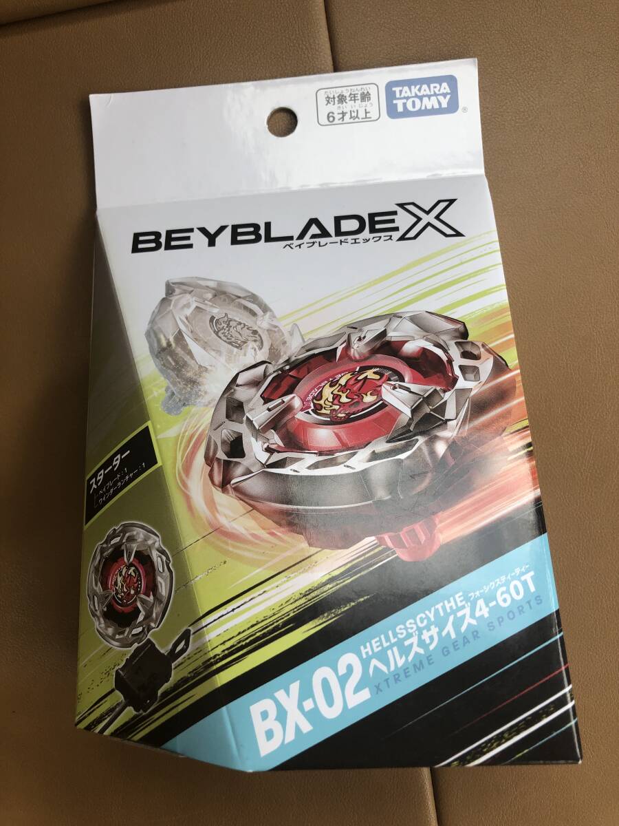 ベイコードの値段と価格推移は？｜406件の売買データからベイコードの