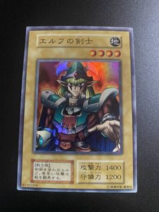 遊戯王 スターターボックスの値段と価格推移は？｜57件の売買データ