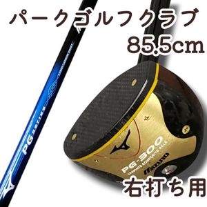 パークゴルフクラブのYahoo!オークション(旧ヤフオク!)の相場・価格を 