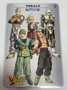 鳥山明イラストの値段と価格推移は？｜3件の売買データから鳥山明
