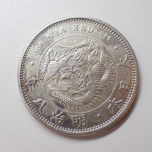 貿易銀　1円銀貨　明治八年 一圓銀貨　一円銀貨　遺品整理 1円銀貨 明治八年 一圓銀貨 一円銀貨 貿易銀 遺品整理 2026年最新
