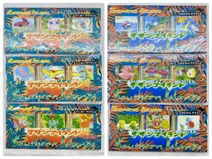ポケモンカード サザンアイランドのYahoo!オークション(旧ヤフオク!)の
