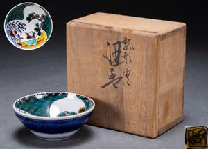 五十吉のYahoo!オークション(旧ヤフオク!)の相場・価格を見る｜Yahoo