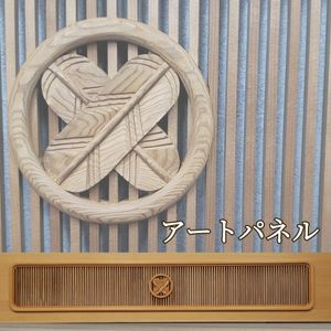 欄間 鷹の値段と価格推移は？｜5件の売買データから欄間 鷹の価値が