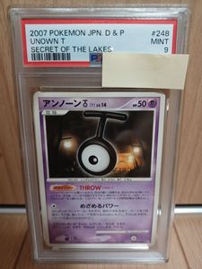 ポケモンカード 2007年 アンノーン DPBP#248 PSA9 激レア！(シングル