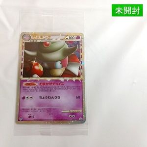 ヤドン ポケモンの値段と価格推移は？｜299件の売買データからヤドン