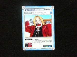 ガンガンヴァーサスの値段と価格推移は？｜29件の売買データから