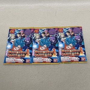 ドラゴンボールヒーローズ マクドナルドの値段と価格推移は？｜13件の