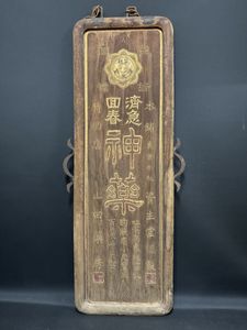 戦前木製看板の値段と価格推移は？｜5件の売買データから戦前木製看板