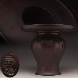 池坊 銅 花器のYahoo!オークション(旧ヤフオク!)の相場・価格を見る