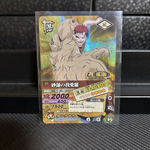 ナルティメットカードバトルのYahoo!オークション(旧ヤフオク!)の相場