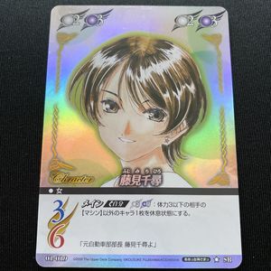 逮捕しちゃうぞトレーディングカードの値段と価格推移は？｜12件の売買
