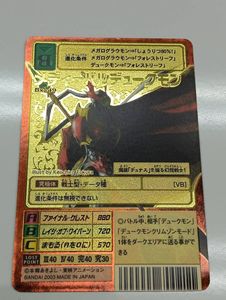 デュークモン 旧デジモンカードの値段と価格推移は？｜46件の売買
