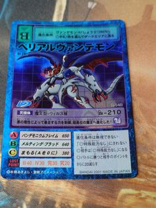 ベリアルヴァンデモンの値段と価格推移は？｜3件の売買データから