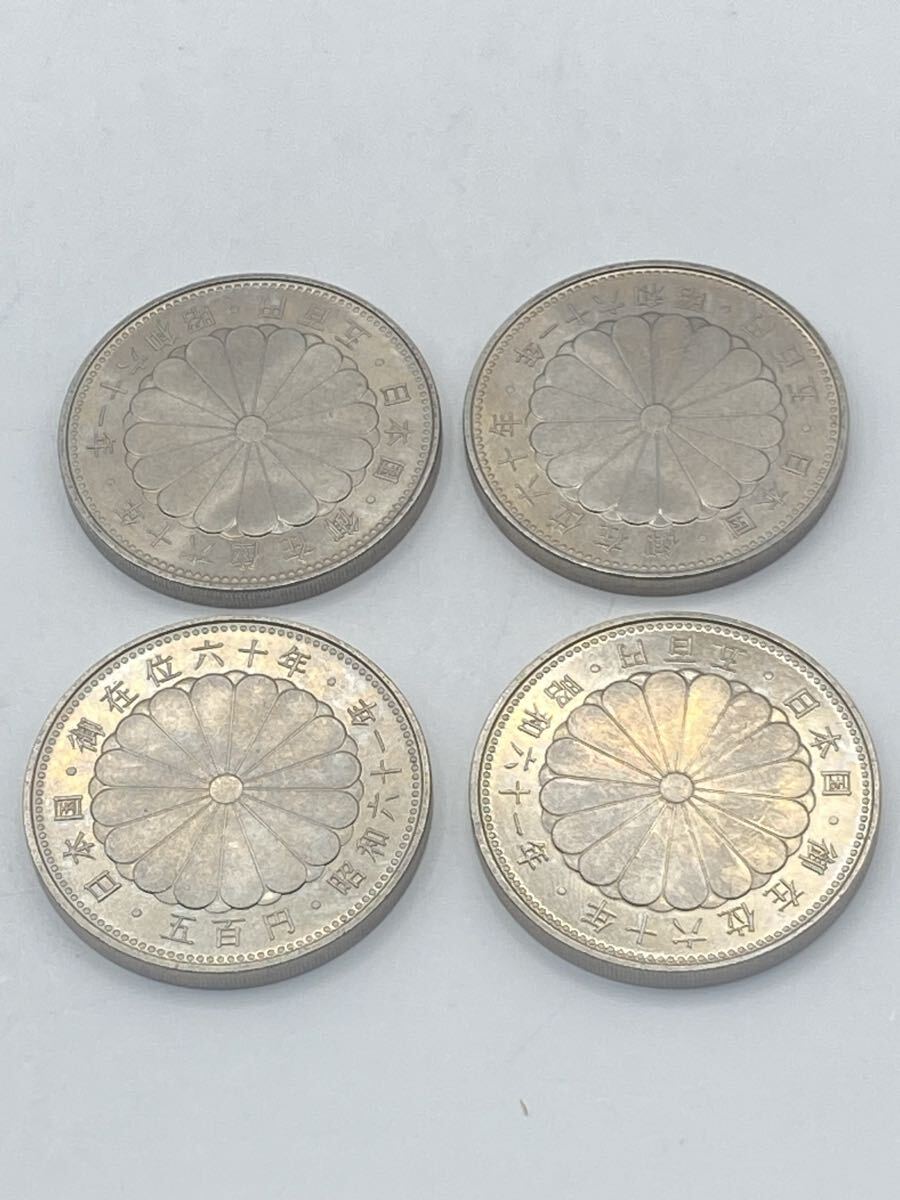 500円硬貨 昭和61年の値段と価格推移は？｜15件の売買データから500円