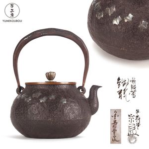 雨宮 宗のYahoo!オークション(旧ヤフオク!)の相場・価格を見る｜Yahoo