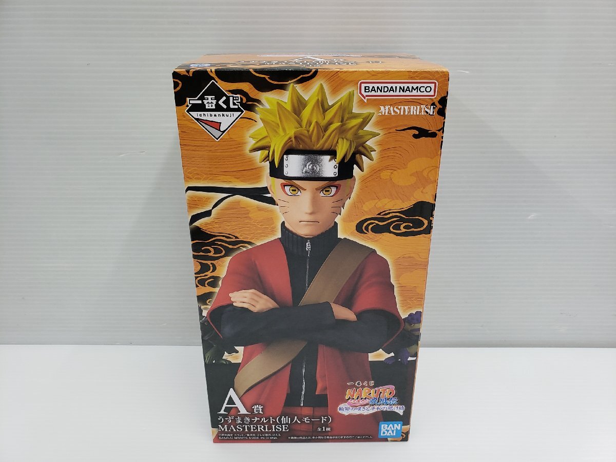ナルト仙人モードフィギュアの値段と価格推移は？｜4件の売買データ