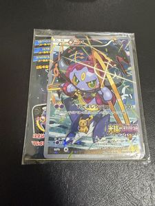 フーパ ポケモンカードの値段と価格推移は？｜322件の売買データから