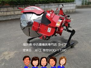 ニプロ 畦塗り機の値段と価格推移は？｜1件の売買データからニプロ 畦