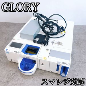 事務・店舗用品 コンラックス 硬貨釣銭機 G24 本体 新500円対応