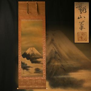 下村観山の値段と価格推移は？｜22件の売買データから下村観山の価値が