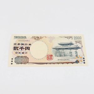 2000円札のYahoo!オークション(旧ヤフオク!)の相場・価格を見る｜Yahoo