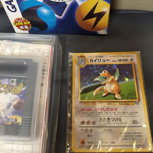 ポケモンカードgb カイリューのYahoo!オークション(旧ヤフオク!)の相場