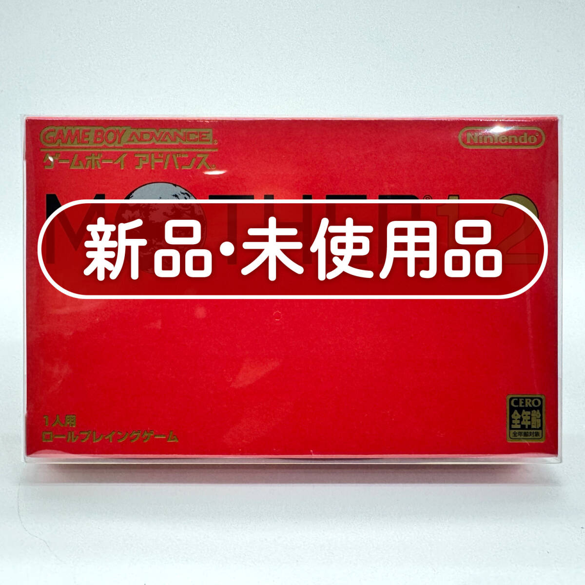 ワンツーの値段と価格推移は？｜53件の売買データからワンツーの価値が