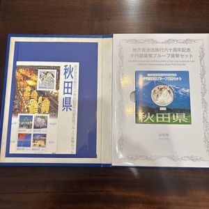 地方自治記念貨幣 (銀貨幣) 秋田 純銀(セット)の中古価格は9,031円