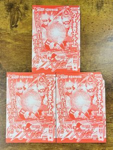 NARUTOナルティメットクロスの値段と価格推移は？｜49件の売買データ