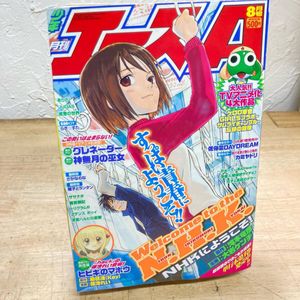 月刊少年エースの値段と価格推移は？｜181件の売買データから月刊少年
