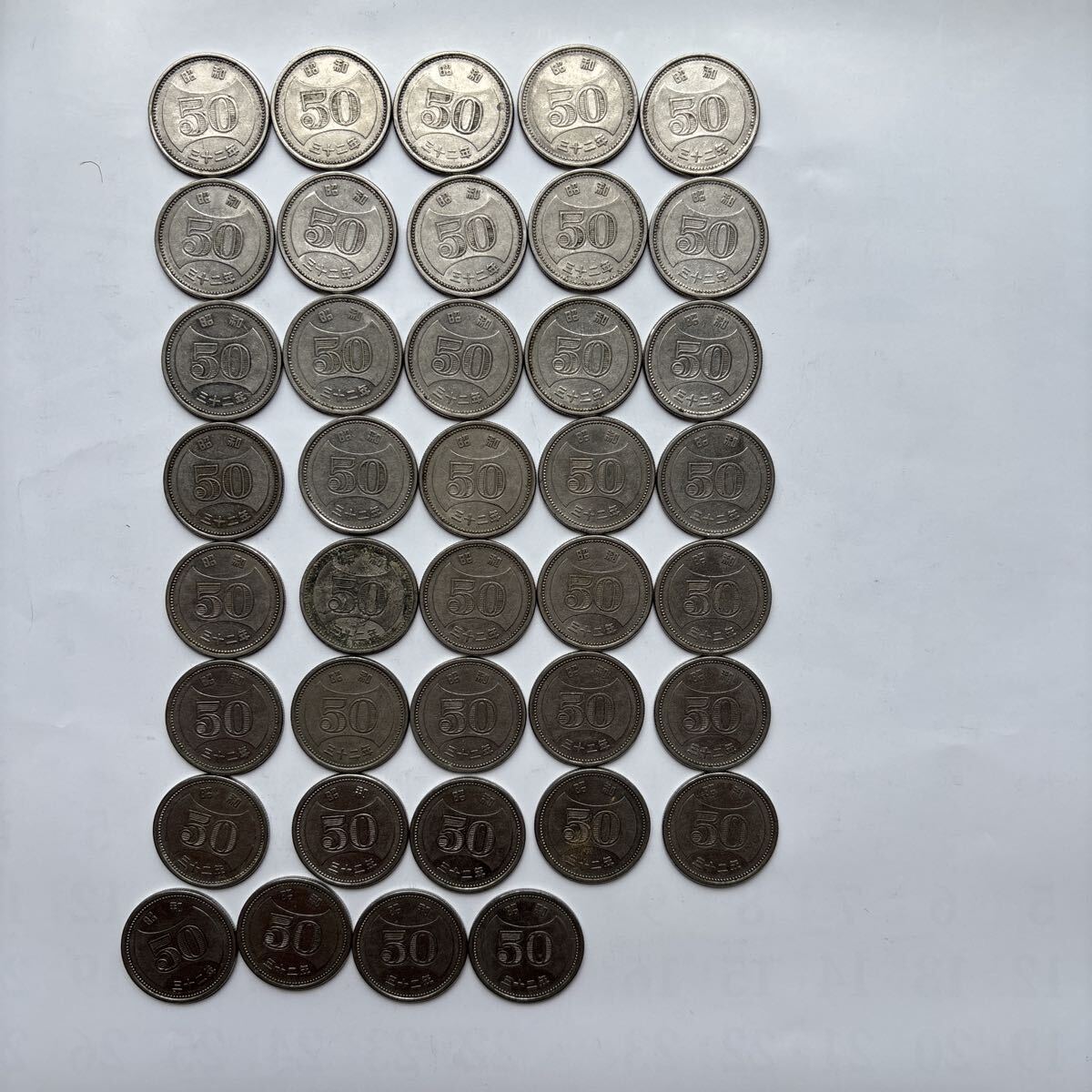 昭和32年 50円硬貨の値段と価格推移は？｜3件の売買データから昭和32年