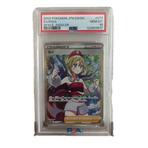 カイsr PSA10の値段と価格推移は？｜10件の売買データからカイsr PSA10