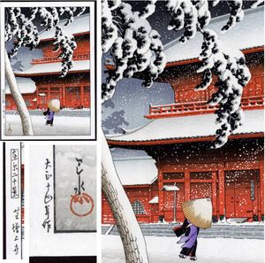 芝増上寺の値段と価格推移は？｜7件の売買データから芝増上寺の価値が