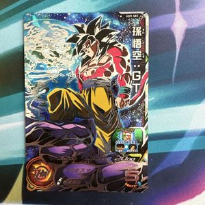 孫悟空GT ドラゴンボールヒーローズの値段と価格推移は？｜104件の売買