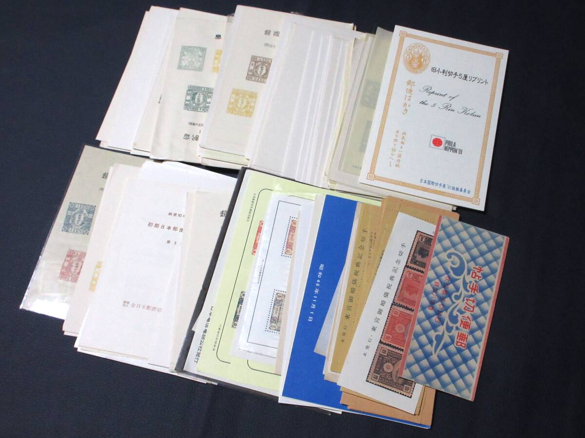 東宮御婚儀祝典の値段と価格推移は？｜4件の売買データから東宮御婚儀
