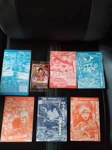 ナルト Vジャンプの値段と価格推移は？｜42件の売買データからナルト V