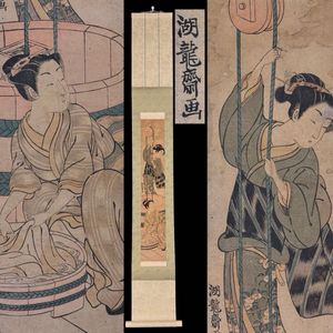 掛軸 美人画のYahoo!オークション(旧ヤフオク!)の相場・価格を見る