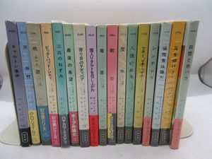 87分署シリーズの値段と価格推移は？｜7件の売買データから87分署