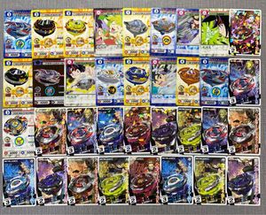 ベイブレードカードの値段と価格推移は？｜7件の売買データから