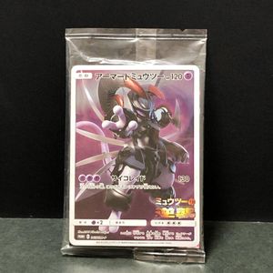 アーマードミュウツー 未開封のYahoo!オークション(旧ヤフオク!)の相場