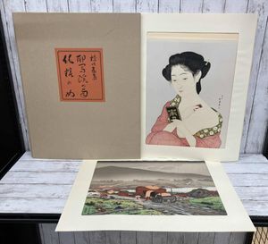 悠々洞出版の値段と価格推移は？｜30件の売買データから悠々洞出版の
