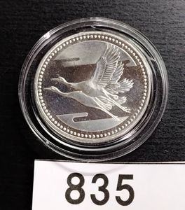 皇太子殿下御成婚 純銀の中古価格は7,080円｜記念硬貨の新品・中古の