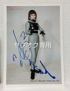 ブロマイド 水野久美の値段と価格推移は？｜1件の売買データから