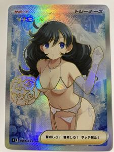 ACG ポケモンのYahoo!オークション(旧ヤフオク!)の相場・価格を見る