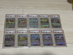 PSA連番の値段と価格推移は？｜6件の売買データからPSA連番の価値が